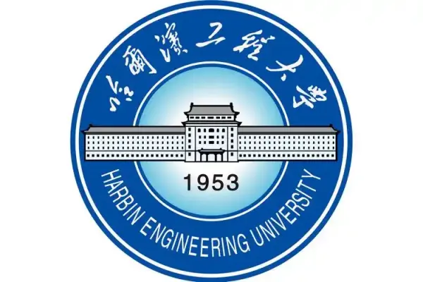哈尔滨工程大学