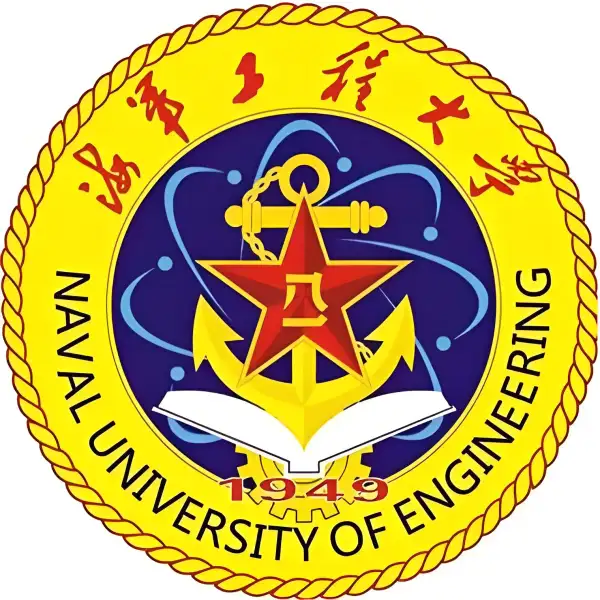 海军工程大学