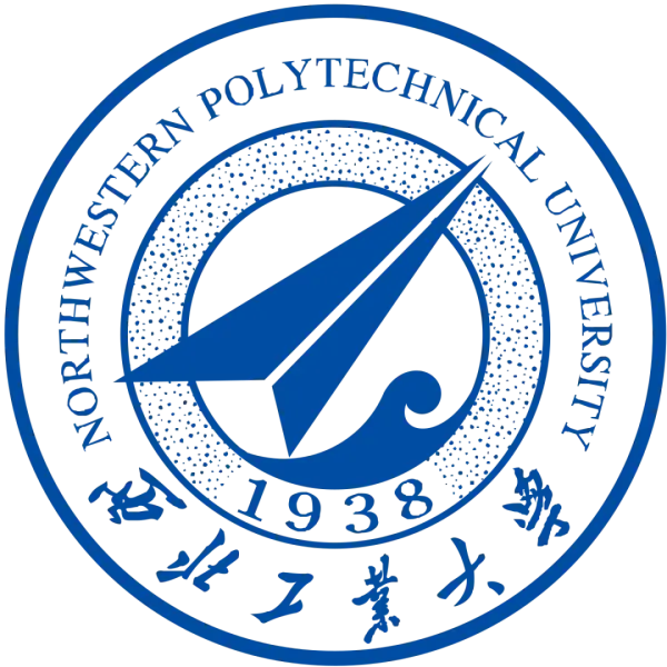 西北工业大学
